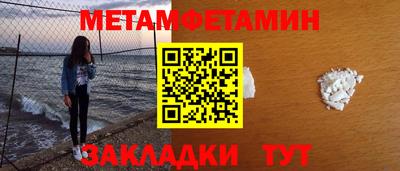 бутик Брянск