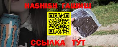 бутик Брянск