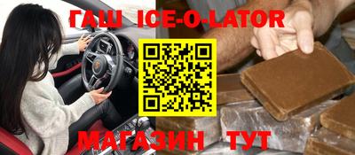 бутик Брянск