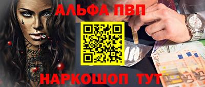 бутик Брянск
