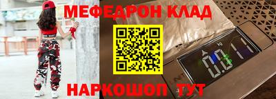 герыч Боровичи