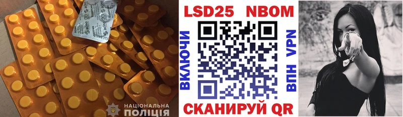 ЛСД экстази кислота Великий Новгород