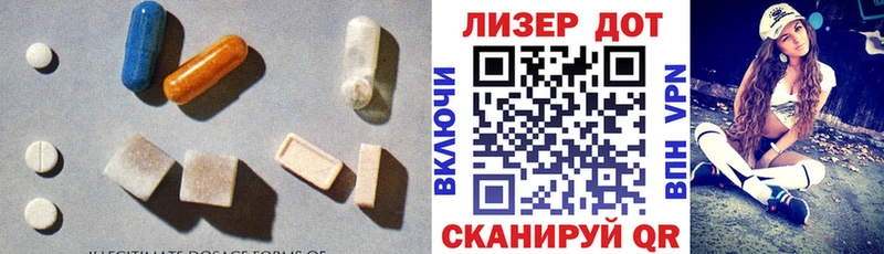 Лсд 25 экстази ecstasy  Великий Новгород 