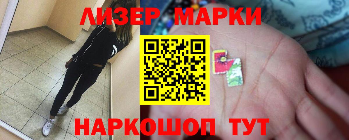 LSD-25 экстази ecstasy  Вход с VPN  Великий Новгород  LSD-25 экстази кислота 