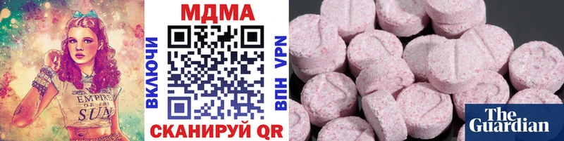 МДМА кристаллы  Великий Новгород 