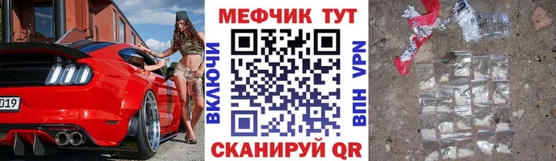 закладка  Великий Новгород  МЯУ-МЯУ мяу мяу 