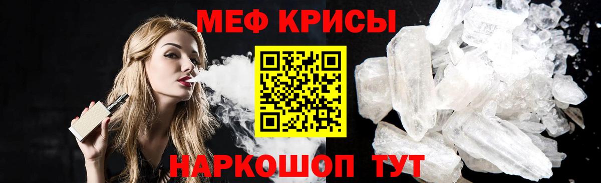 МЯУ-МЯУ 4 MMC  МЯУ-МЯУ 4 MMC  Великий Новгород  МЯУ-МЯУ  Вход с VPN 