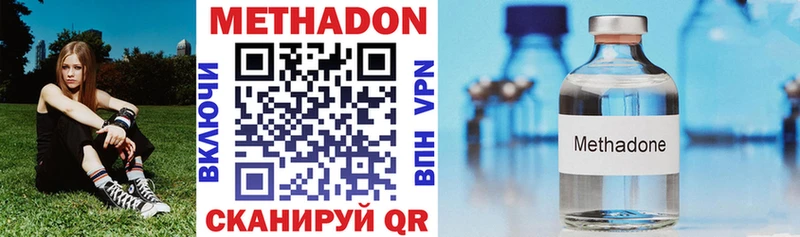 Метадон VHQ  omg маркетплейс  Великий Новгород 