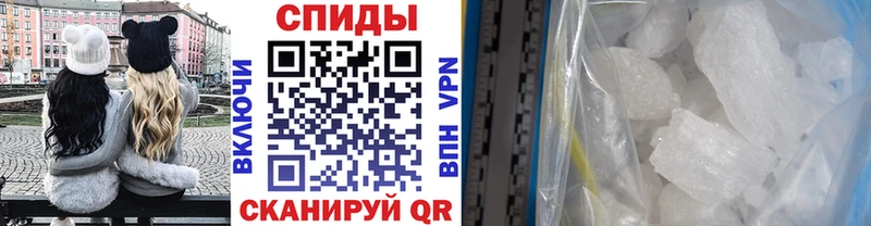 Первитин кристалл  Великий Новгород 