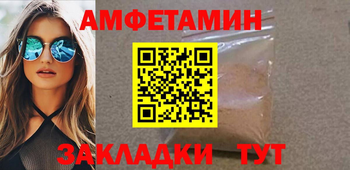 Великий Новгород  Метамфетамин винт  Вход с VPN 