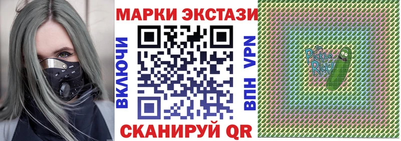Марки 25I-NBOMe 1,5мг Великий Новгород