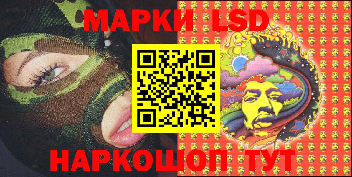 Великий Новгород  Марки N-bome 1500мкг  Вход с VPN 