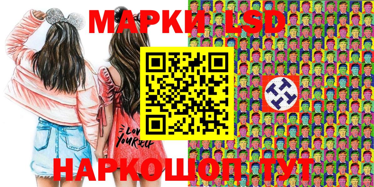 Марки 25I-NBOMe 1500мкг Великий Новгород