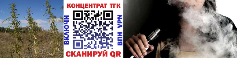 ТГК Wax  купить закладку  Великий Новгород 